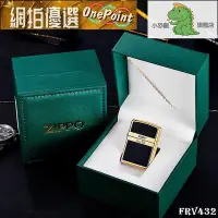 在飛比找Yahoo!奇摩拍賣優惠-送老公Zippo進口原裝純銅火機 收藏標志琺瑯1932禮盒男