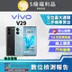 [福利品vivo V29 5G(12G+256GB) 全機9成新