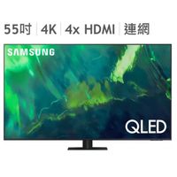 Samsung 55吋 4K QLED 量子電視 QA55Q70AAWXZW #134056