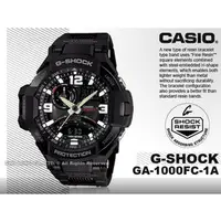 在飛比找PChome商店街優惠-CASIO手錶專賣店_國隆_CASIO G-SHOCK_GA