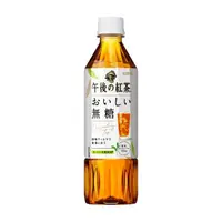 在飛比找momo購物網優惠-【KIRIN 麒麟】午後紅茶-無糖紅茶500mlx4入