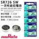 「永固電池」muRata SR726SW 397 1.5V 水銀電池、手錶電池、鈕扣電池