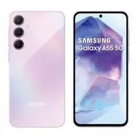 在飛比找誠品線上優惠-三星 SAMSUNG Galaxy A55 5G 8G/12