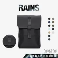 在飛比找蝦皮商城優惠-RAINS｜Backpack Mini / Mini W3 