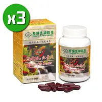 在飛比找ETMall東森購物網優惠-【長庚生技】CoQ10紅景天x3瓶(60粒/瓶)