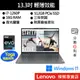 Lenovo 聯想 Yoga Slim7 82U9003JTW i7/16G/512G/13吋 效能筆電[聊聊再優惠]