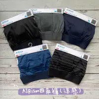 在飛比找蝦皮購物優惠-Uniqlo AIRism舒適涼感四角褲-男