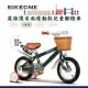 BIKEONE MINI22 英倫復古風14吋運動款兒童腳踏車學生單車入門款男童女童幼兒輔助輪三輪車- 深綠色