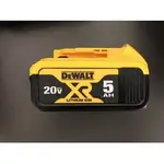 (行家五金)全新 原廠 DEWALT 得偉 DCB205 5A鋰電池 18V 20V電量顯示滑軌式鋰電池