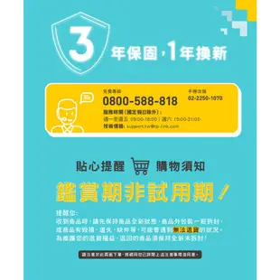 TP-Link TL-WN823N 300Mbps WiFi網路 USB無線網卡 (新品/福利品)