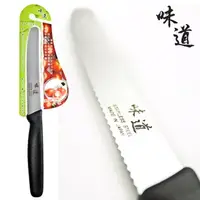 在飛比找PChome24h購物優惠-【味道】日本齒型蕃茄水果刀(日本製)