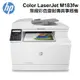 【HP 惠普】 Color LaserJet Pro MFP M183fw 無線彩色雷射傳真事務機 (7KW56A)