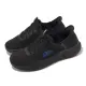 【SKECHERS】休閒鞋 Equalizer 5.0 男鞋 黑 藍 瞬穿科技 Slip-Ins 記憶鞋墊 健走鞋(232460-BKBL)