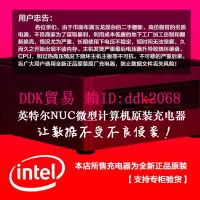 在飛比找露天拍賣優惠-【現貨】原裝Intel NUC迷你電腦微型主機NUC5i7R