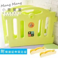 在飛比找樂天市場購物網優惠-【Mang Mang】小鹿蔓蔓-遊戲城堡擴充片(秘密基地專用