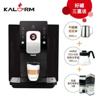 在飛比找PChome24h購物優惠-Kalerm 咖樂美1601 全自動咖啡機(黑)