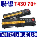 LENOVO T430 高品質 電池 L410 L412 L420 L421 L430 L510 L512 L520 L530 SL410 SL410K SL510 THINKPAD EDGE 15