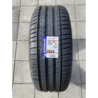 在飛比找蝦皮購物優惠-新北 小老闆輪胎 米其林輪胎 MICHELIN 235 / 