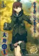 《華戀精品》Ensky 艦隊收藏 艦娘 第7彈 收集卡 收藏卡 透明卡 KAI-088 大井改 雷巡