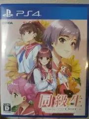 Doukyusei PS4 Classmates Remake Csver *Open Box*