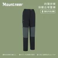 在飛比找momo購物網優惠-【Mountneer 山林】女四彈拼接保暖合窄管褲-黑色-4