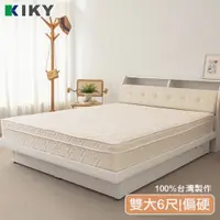 在飛比找松果購物優惠-KIKY 浪漫滿屋乳膠蜂巢獨立筒床墊 雙人加大6尺(適中偏硬