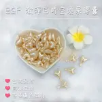 【雙雙的店】現貨 EGF 激淨白時空煥采膠囊 ◆台灣製 時空膠囊 膠囊 角鯊烯油 攜帶方便 平價保養 小包裝60顆