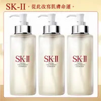 在飛比找PChome24h購物優惠-【SK-II】青春露 330ml 三入組