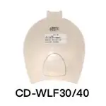 附發票 象印原廠熱水瓶上蓋CD-WLF30/40專用