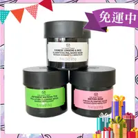 在飛比找蝦皮購物優惠-【美麗魔】THE BODY SHOP 面膜75ml 漢蔘米糠