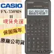 [Casio 工程計算機] 全新第二代 Fx-350MS II 2nd 台灣公司貨 (8折)