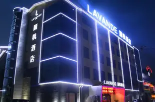 麗楓酒店(東平體育會展中心白佛山店)Lavande Hotel (Dongping Sports Conference and Exhibition Center Baifoshan)