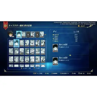 PS5 / PS4 《無限神速斬 勇者鬥惡龍 達伊的大冒險》 中文版 【波波電玩】