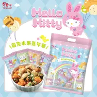 在飛比找PChome24h購物優惠-【翠菓子】Hello Kitty 萌兔米菓嘉年華15袋(20