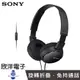 SONY 立體聲耳罩式耳機 1.2M (MDR-ZX110AP) 適用智慧型手機 iPhone