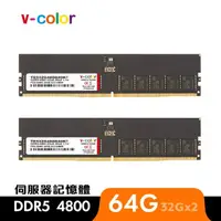 在飛比找momo購物網優惠-【v-color 全何】DDR5 ECC DIMM 4800