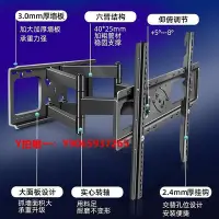 在飛比找Yahoo!奇摩拍賣優惠-電視支架50-90寸伸縮旋轉電視支架適用于索尼海信TCL橫豎