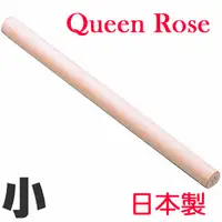 在飛比找PChome24h購物優惠-日本霜鳥Queen Rose原木擀麵棍(小)