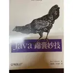 JAVA JAVASCRIPT 錦囊妙計 集體智慧編程 PYTHON參考手冊 行銷資料科學 大數據 人工智慧 市場分析