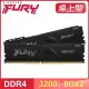 Kingston 金士頓 FURY Beast 獸獵者 DDR4-3200 8G*2 桌上型超頻記憶體