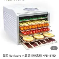 在飛比找蝦皮購物優惠-美國 Nutriware 六層溫控乾果機 NFD-815D