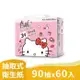 春風超細柔三層抽取式衛生紙90抽x20包x3串(Hello Kitty)