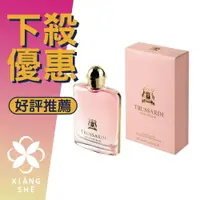 在飛比找樂天市場購物網優惠-TRUSSARDI Delicate Rose 晶漾玫瑰 女