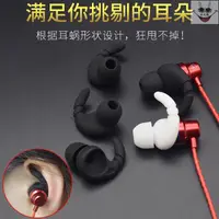 在飛比找蝦皮購物優惠-現貨 一對裝 適用於JBL 小米 SONY 森海 AKG 捷