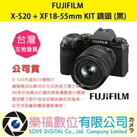 在飛比找樂天市場購物網優惠-樂福數位 『 FUJIFILM 』X-S20 + XF18-