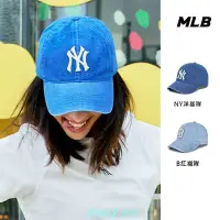 在飛比找Yahoo!奇摩拍賣優惠-【NIKE 專場】耐吉MLB N-COVER 牛仔丹寧可調式