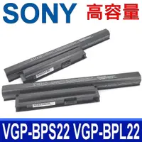 在飛比找PChome24h購物優惠-SONY電池-VGP-BPS22A,VGP-BPL22,VG