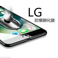 在飛比找蝦皮購物優惠-樂金 LG K51s Q60 G2 G3 G4 G6 V20