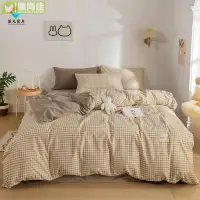 在飛比找樂天市場購物網優惠-日式簡約素色床包四件組 無印格子床包四件組 床單 床罩 被罩