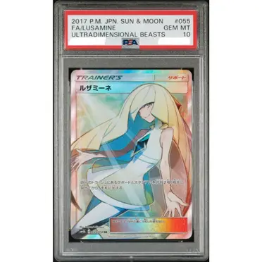 露莎米奈的價格推薦- 2026年02月|飛比價格